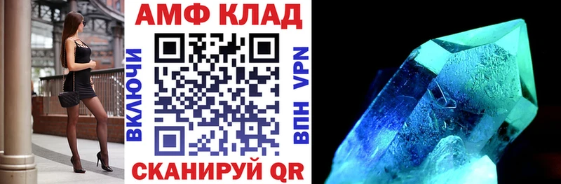 наркошоп  Обоянь  Amphetamine Розовый 