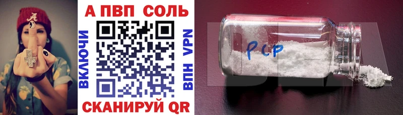 A-PVP СК  Обоянь 