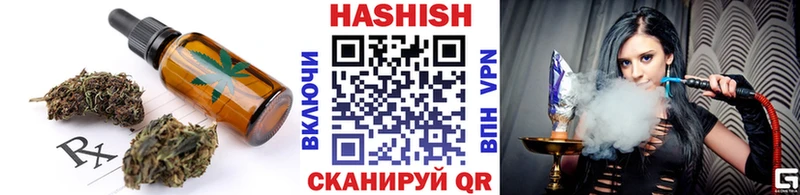 Печенье с ТГК марихуана OMG Обоянь