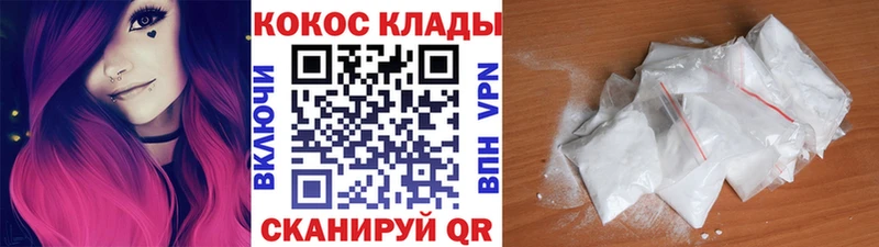 КОКАИН VHQ  Обоянь 
