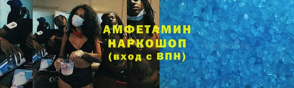 мяу мяу мука Новозыбков