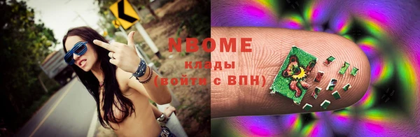 кокаин перу Арсеньев