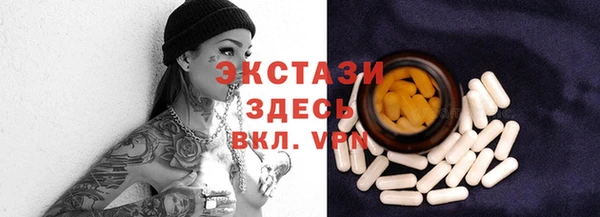 MDMA Premium VHQ Новодвинск