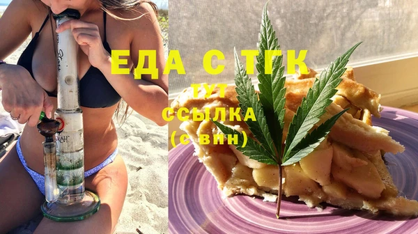 шишки Армянск