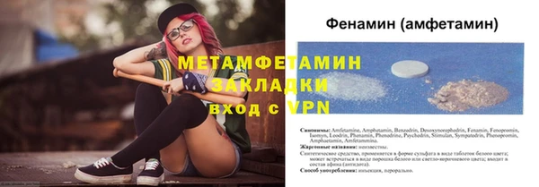 мяу мяу мука Новозыбков