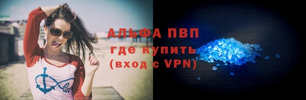 кокаин перу Арсеньев