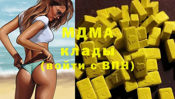 кокаин перу Арсеньев
