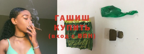 кокаин перу Арсеньев