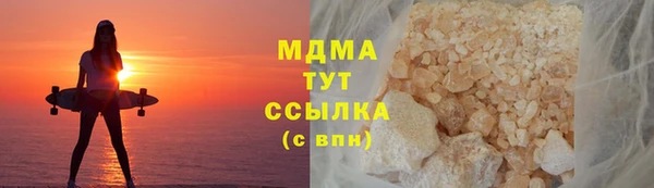 каннабис Аркадак