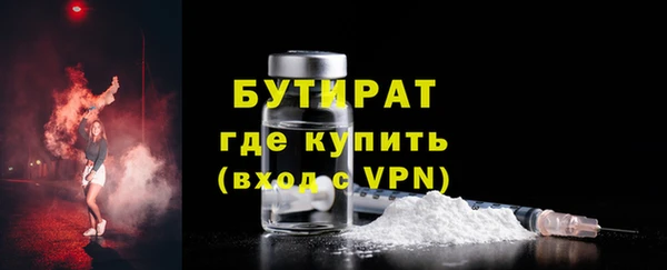 шишки Армянск