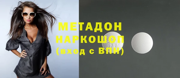 кокаин перу Арсеньев