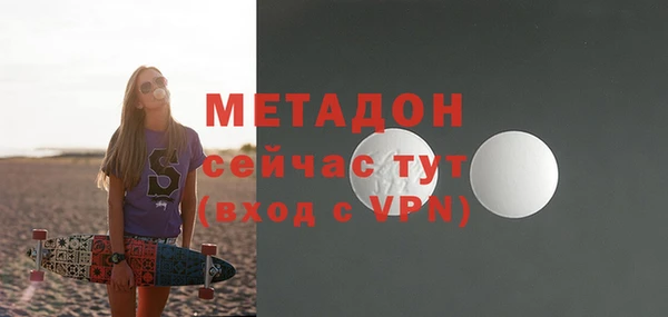 шишки Армянск