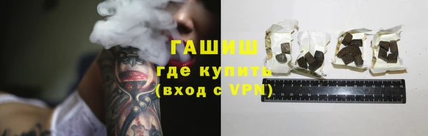 мяу мяу мука Новозыбков
