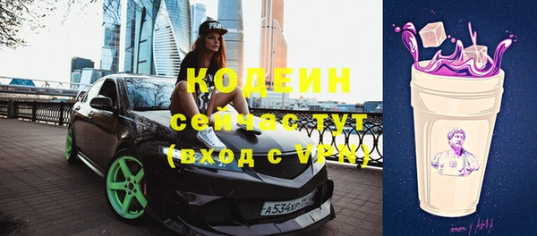 кокаин перу Арсеньев