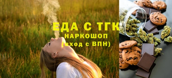 кокаин перу Арсеньев