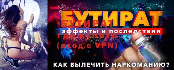 мескалин Новокубанск