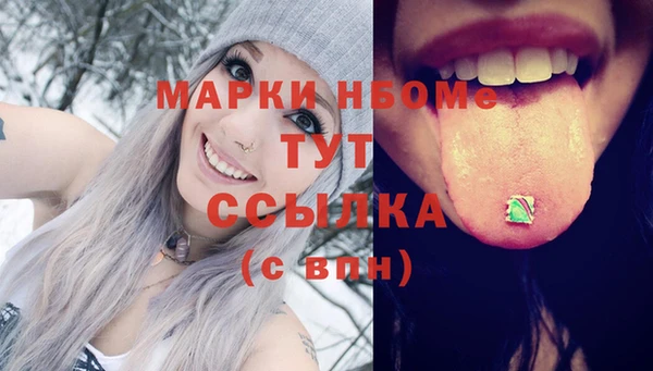 каннабис Аркадак