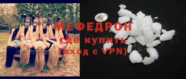 кокаин перу Арсеньев