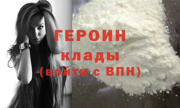 шишки Армянск
