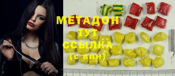 каннабис Аркадак