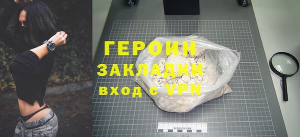 MDMA Premium VHQ Новодвинск