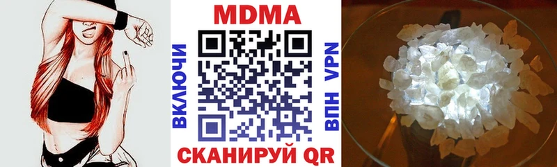 MDMA VHQ  Обоянь 