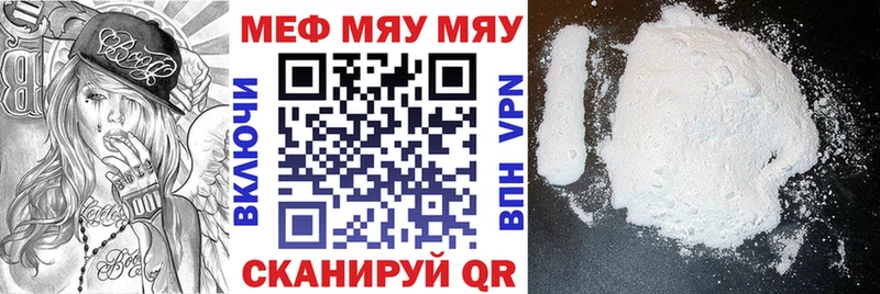 Мефедрон мяу мяу  дарк нет телеграм  Обоянь 