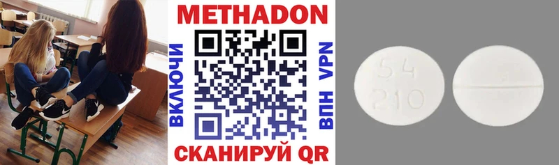 это телеграм  как найти закладки  Обоянь  МЕТАДОН кристалл 