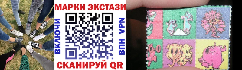 Марки 25I-NBOMe 1,8мг  kraken   Обоянь 