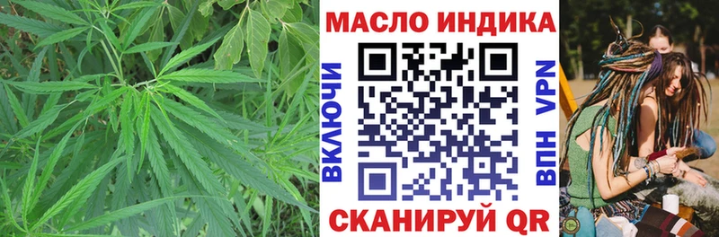 Дистиллят ТГК вейп с тгк  Обоянь 