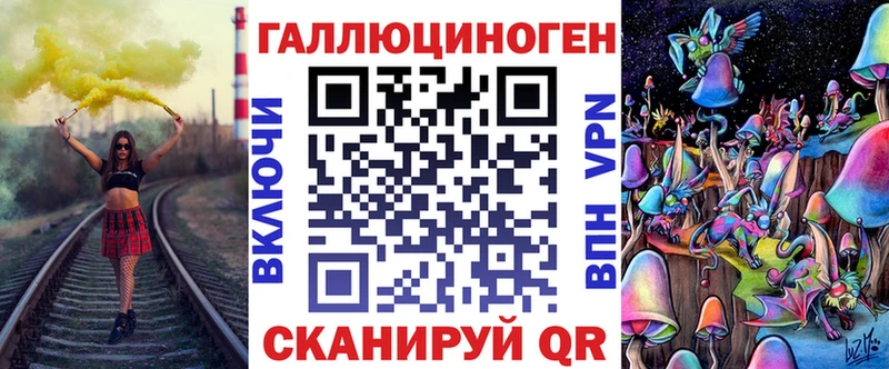 Псилоцибиновые грибы Psilocybe  как найти   ОМГ ОМГ ONION  Обоянь 