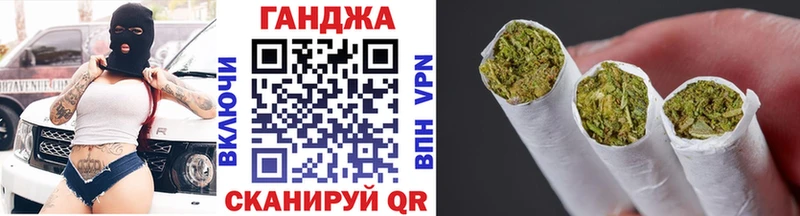 купить закладку OMG зеркало Бошки Шишки конопля Обоянь